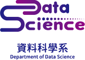 資料科學系