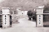 東吳大學舊景_5