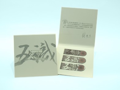 磁鐵書籤