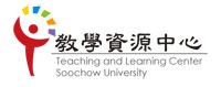 教學資源中心LOGO