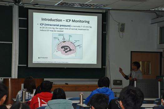 關於實習、研習、學術交流心得分享座談會